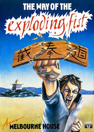 Full page ad for Way of the Exploding Fist complete with logos and artwork 